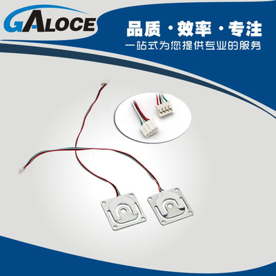 GML670體重秤傳感器 50kg全橋應(yīng)變式 電子微型壓力稱重傳感器
