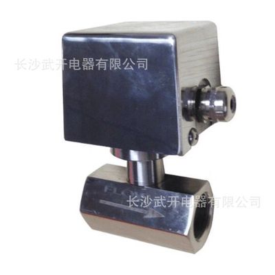 廠家直銷 品質(zhì)保證LKB-01D型流量開關(guān)靶式傳感器