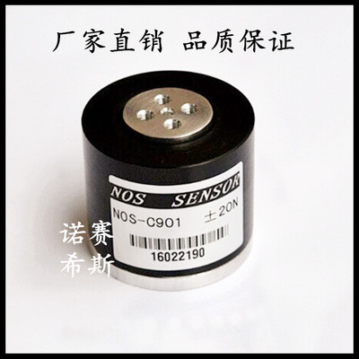 小量程三維力三軸測(cè)力傳感器 機(jī)器人測(cè)力傳感器 切削力傳感器