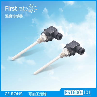 FST600-101溫度傳感器管道液壓供水空調(diào)系統(tǒng)溫度測量Pt100/Pt1000