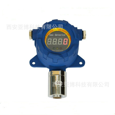 工業(yè)防爆型總線二氧化碳?xì)怏w變送器二氧化碳?xì)怏w檢測(cè)傳感器探頭