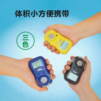 便攜式硫化氫檢測(cè)報(bào)警儀 測(cè)量有毒有害氣體最新傳感器技術(shù)檢測(cè)