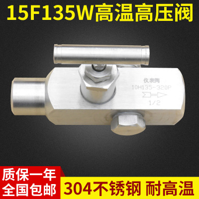 304外螺紋高溫針型閥 高壓外絲手動(dòng)針型閥不銹鋼 電動(dòng)直角針型閥