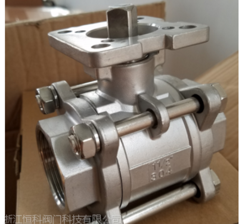 高平臺球閥絲口