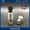 汽車用壓力變送器
