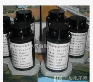 水平振動傳感器MLS-9L