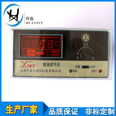 芹蒲XMT-101,E, K,Pt100型數(shù)字溫度調(diào)節(jié)儀 數(shù)顯溫度調(diào)節(jié)儀 數(shù)顯