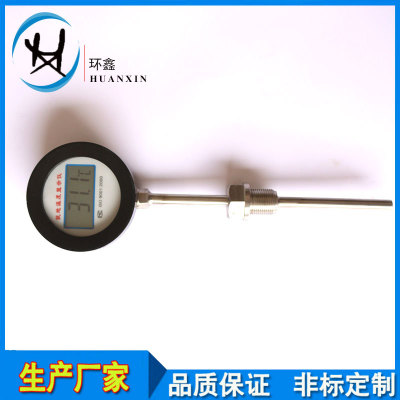 廠家供應(yīng) 防爆就地?cái)?shù)字溫度顯示儀，防爆就地?cái)?shù)字溫度表