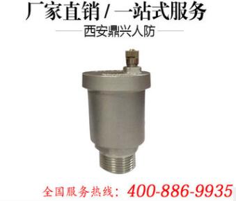 廠家批發(fā) 全國發(fā)貨 304不銹鋼排氣閥 耐高溫排氣閥