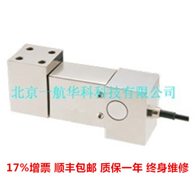 特價批發(fā)國產YHC-105高精度懸臂梁稱重測力傳感器