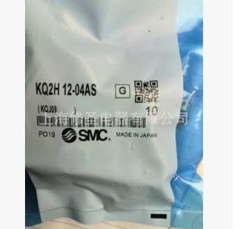 日本進(jìn)口SMC直接接頭KQ2H12-04AS 原裝04/06/08/10/12/16氣管接頭