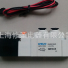 全新臺(tái)灣氣立可CHELIC電磁閥SM5100-C4原裝SM5100-C6 C8換向閥