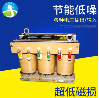 廠家供應(yīng)三相干式自耦啟動(dòng)變壓器系列干式三相變壓器控制變壓器