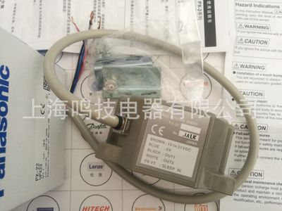 日本進口松下Panasonic神視障礙物檢測光電開關PX-22原裝傳感器