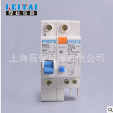 漏電小型斷路器 空氣開關(guān)斷路器 DZ47LE-63 1P+N小型斷路器