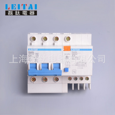 低壓斷路器 小型斷路器 DZ47LE-63 小型漏電斷路器