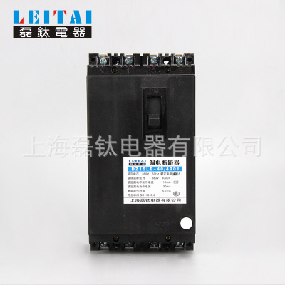專業(yè)生產(chǎn) 漏電斷路器 塑殼斷路器 DZ15LE-40/490 漏電保護開關(guān)