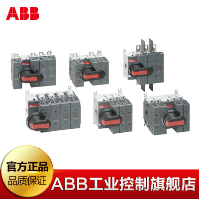 ABB隔離開關(guān)熔斷器組OA3G10 低壓熔斷器 3C認證熔斷器