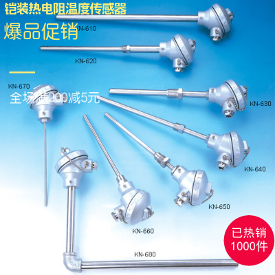 天津?qū)I(yè)廠家供應(yīng)PT100PT100熱電阻熱電偶溫度傳感器，可代加工