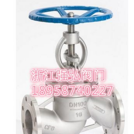 不銹鋼截止閥 J41W 法蘭截止閥