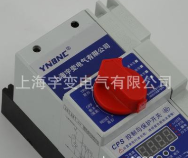 長期供應KBO-G-32C/3P控制與保護開關(guān) 隔離型CPS 廠家推薦
