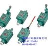 正品熙召 BZX51-5N防爆行程開關(guān) 高品質(zhì) 廠價(jià)直銷 銀觸點(diǎn)