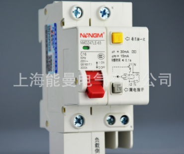 【廠家正品】能曼NMDZ47LE-63/1P+N,C50A微斷漏電斷路器 漏電開(kāi)關(guān)