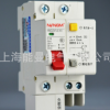 【廠家正品】能曼NMDZ47LE-63/1P+N,C50A微斷漏電斷路器 漏電開(kāi)關(guān)