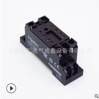 施耐德中間繼電器8腳插座插拔式底座RXZE1M2C原裝現(xiàn)貨批量包郵
