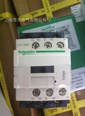 施耐德接觸器LC1D09M7C一級代理商