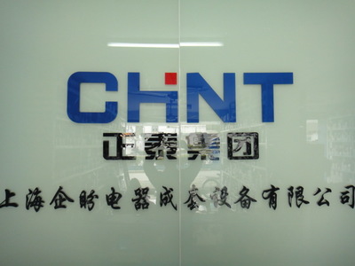 正品 正泰 刀型觸頭熔斷器熔芯 HDLRT0-400 150A-400A