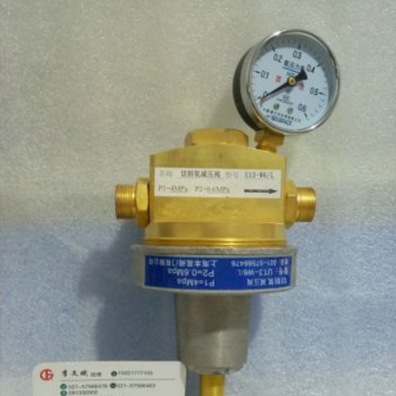 切割氧減壓閥U13-W6/L 預(yù)熱氧減壓閥U11-W6/E 燃氣減壓閥U13-W6/F