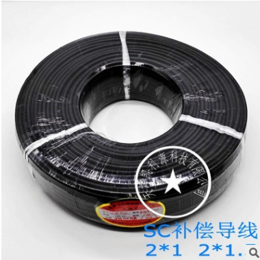 熱電偶補(bǔ)償導(dǎo)線 熱電偶溫度傳感器線 屏蔽型熱電偶線SCP2*1.5
