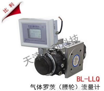 BL-LLQ氣體羅茨流量計(jì) 腰輪天然氣流量計(jì)瞬時(shí)流量累積流量 注油型