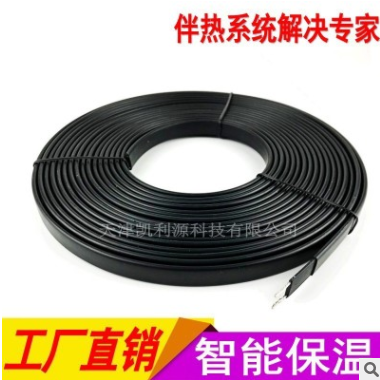 ZR25DWK2-J低溫阻燃燒自控溫電伴熱帶 管道保溫防凍自限溫加熱帶