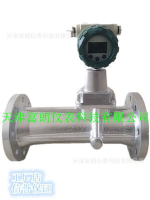 天然氣流量計(jì) 煤氣流量計(jì) 空氣流量計(jì) 穩(wěn)定性好 抗干擾