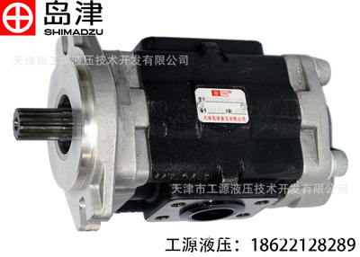 日本島津SHIMADZU SGP1 齒輪泵
