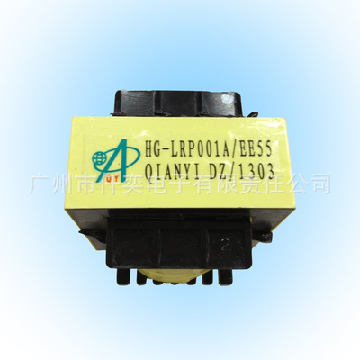 供應優(yōu)質(zhì)EE55變壓器 高頻變壓器 高低頻電子變壓器