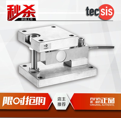 AZK02稱重傳感器-儲(chǔ)料罐反應(yīng)釜稱重系統(tǒng)解決方案