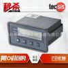 B6489稱重傳感器儀表