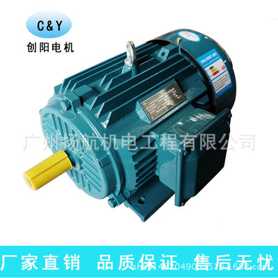 YE2系列 YE2801-2級(jí) 0.75KW 380V 三相交流電機(jī) 軸流風(fēng)機(jī)專用電機(jī)