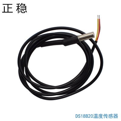 現(xiàn)貨供應(yīng)1米防水型不銹鋼封裝DS18B20數(shù)字溫度傳感器支持來圖定制