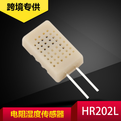 奧松高精度HR202L帶殼濕敏電阻 中心值31K阻值溫濕度計傳感器