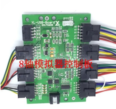 控制器模擬器控制板USB模擬器操縱桿24路開關量支持8軸霍爾搖桿