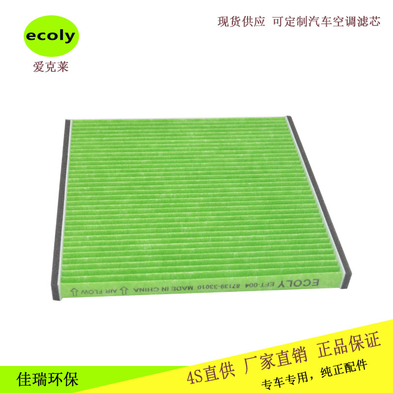 佳美2.4 威馳MCV30 RX350 8713933010