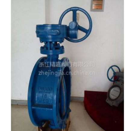 供應(yīng)法蘭式三維偏心硬密封蝶閥D343H(F) D643H(F) D943H(F)