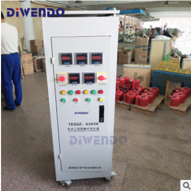迪文三相大功率干式調(diào)壓器TESGZ-100KVA接觸式交流調(diào)壓電源100KW