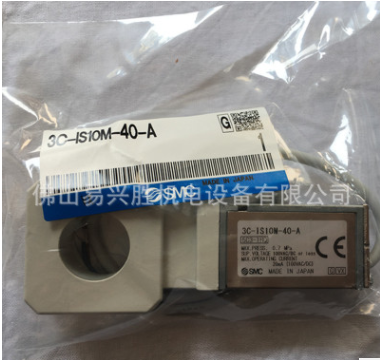 原裝現(xiàn)貨SMC壓力開關(guān)3C-IS10M-40-A 有觸點(diǎn)型舌簧開關(guān)式壓力控制