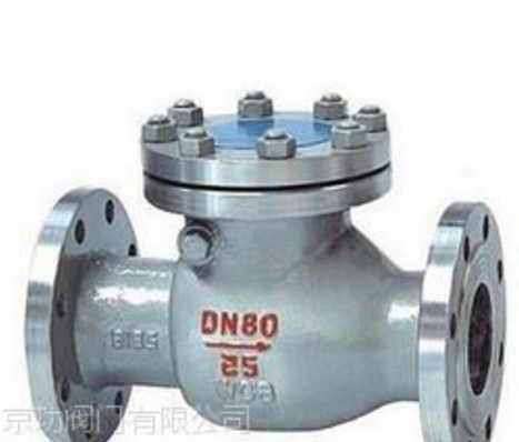 供應(yīng)H44H旋啟式止回閥