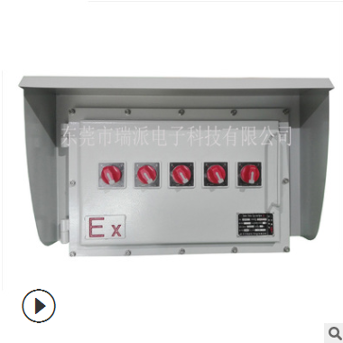 廠家直銷500*400戶外配電箱 防爆漏電斷路器帶漏電保護(hù) 防雨防塵